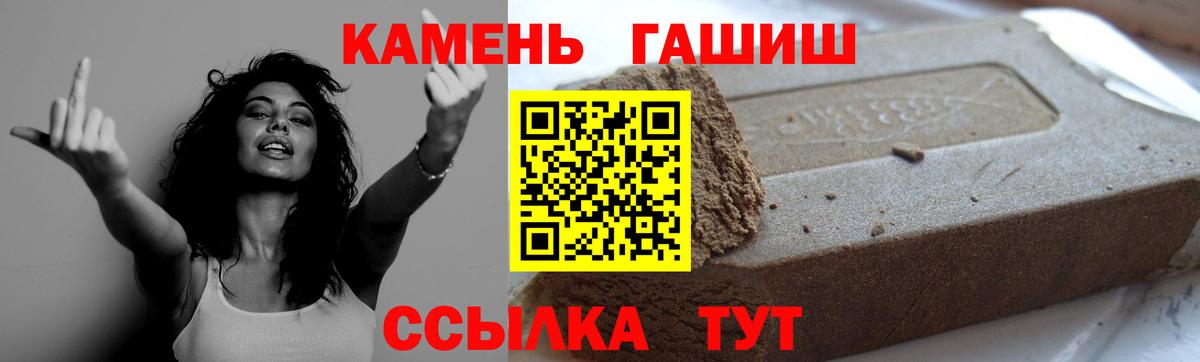 Гашиш убойный Краснознаменск