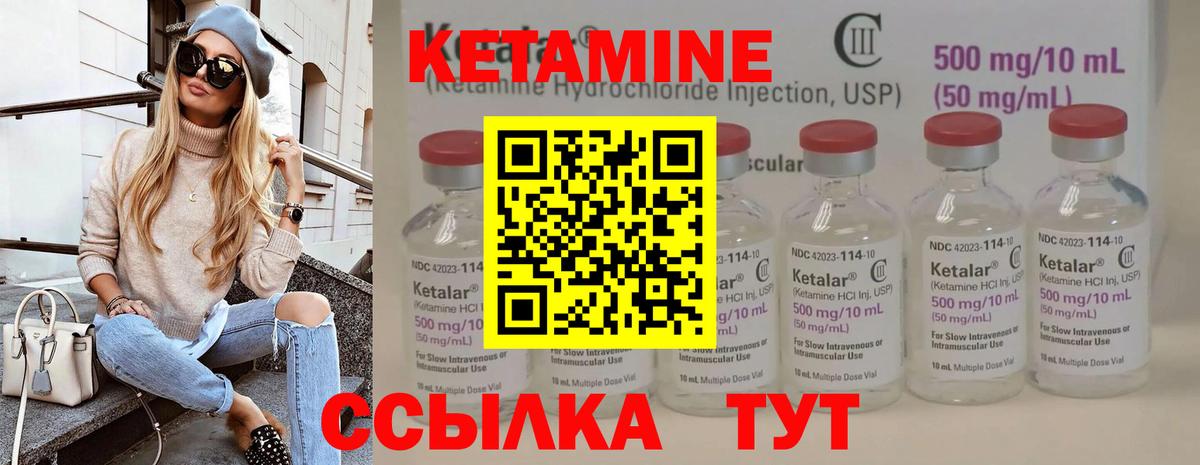 ОМГ ОМГ tor  Вход с VPN  Краснознаменск  Кетамин ketamine 