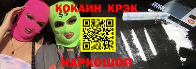 прущие крисы Кинель