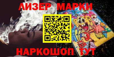 PSILOCYBIN Кимры