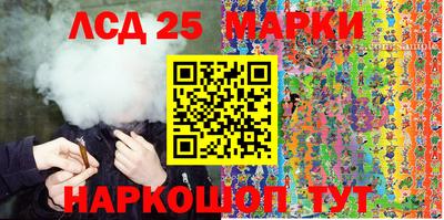 марки lsd Кингисепп