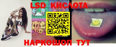 марки lsd Кингисепп
