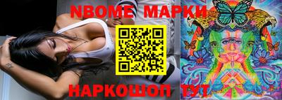 PSILOCYBIN Кимры