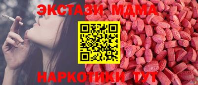 прущие крисы Кинель