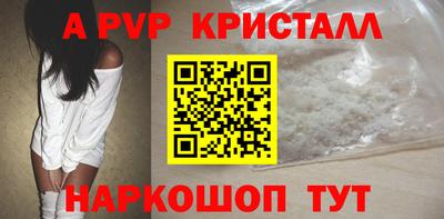 прущие крисы Кинель