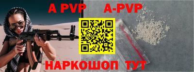 прущие крисы Кинель