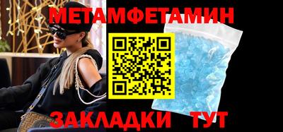 прущие крисы Кинель
