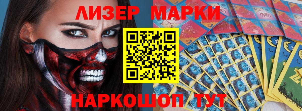 ЛСД экстази кислота  ЛСД экстази ecstasy  Вход с VPN  Краснознаменск 