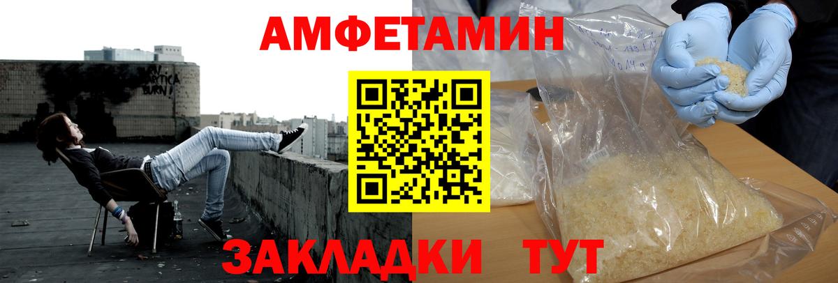 МЕТАМФЕТАМИН витя  МЕТАМФЕТАМИН витя  Вход с VPN  Краснознаменск 